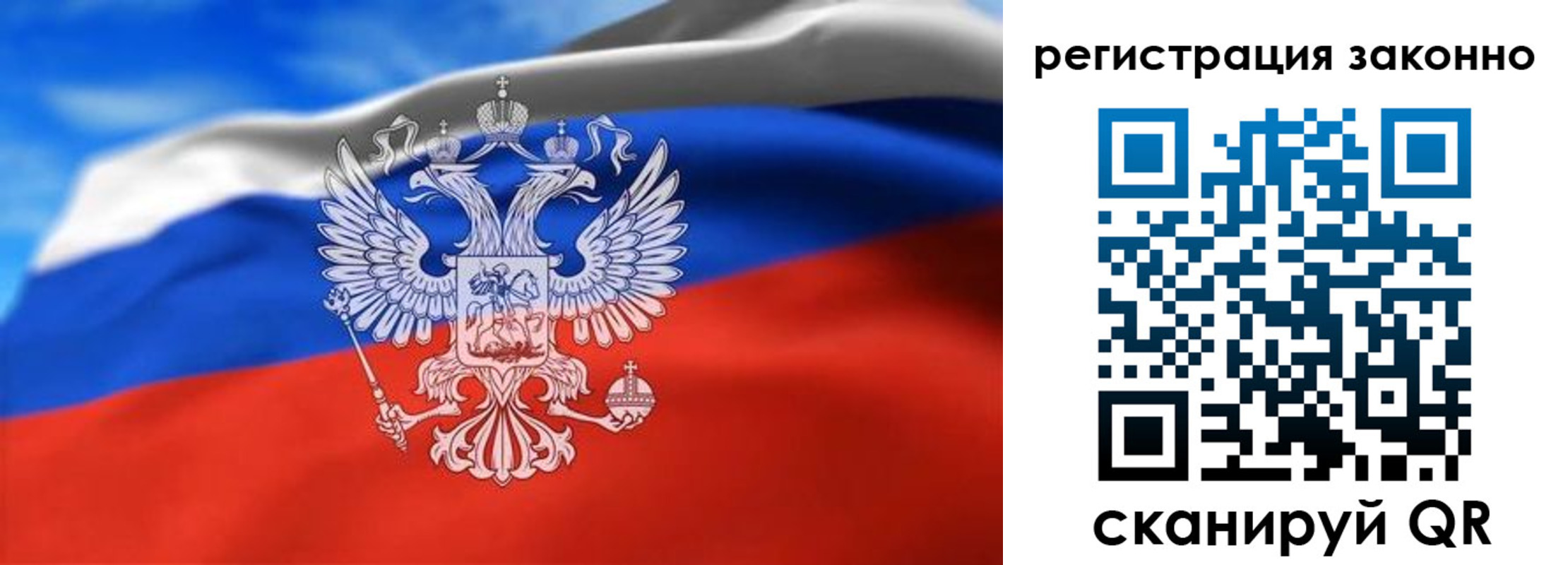 прописка для школы в Мценске