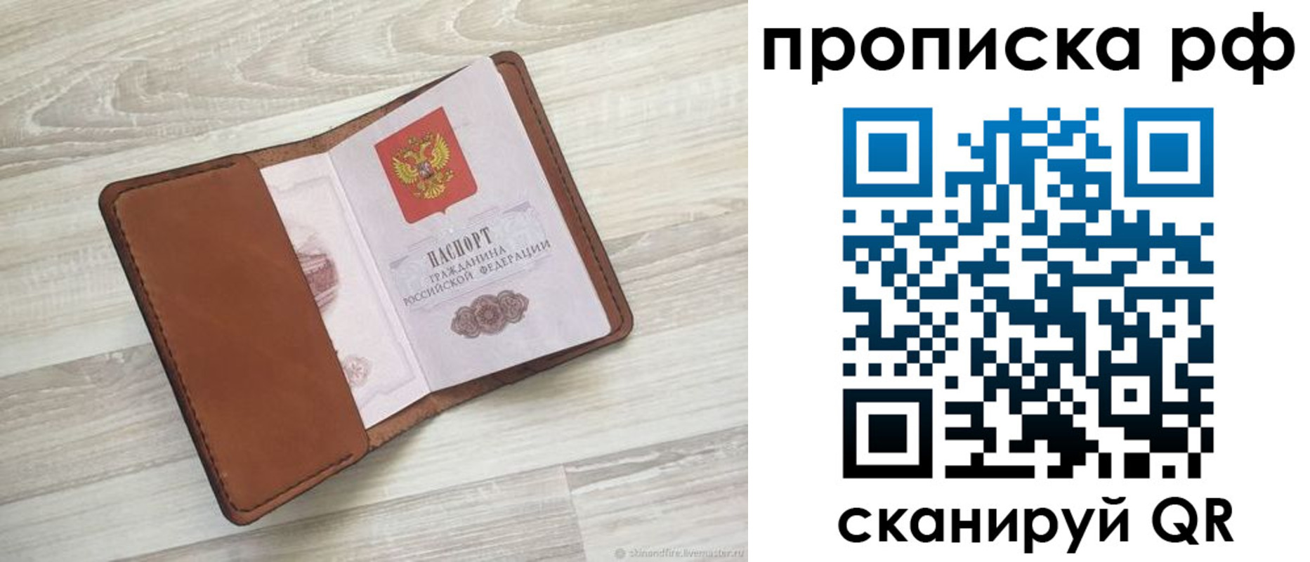 регистрация в Мценске